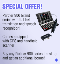 ECTACO Partner P900 series!