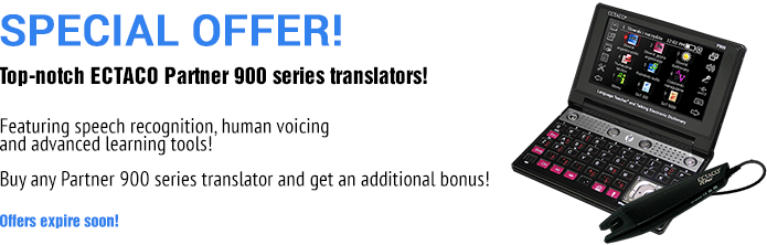Hi-end ECTACO P900 series translators! Featuring human voicing, speech recognition and learning games!