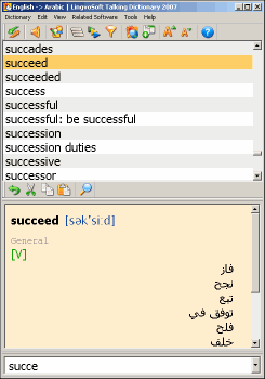 LingvoSoft Dictionary 2009 English <-> Arabic software